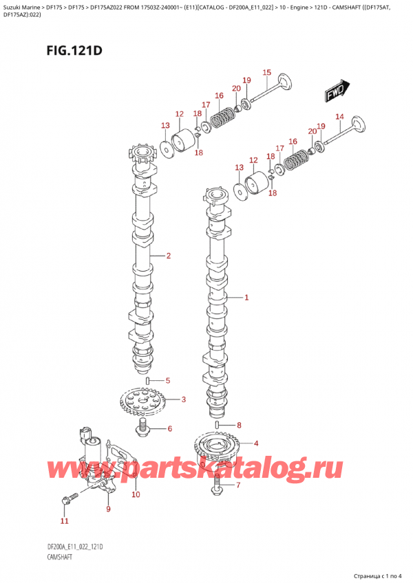 ,  , Suzuki Suzuki DF175A ZL / ZX FROM  17503Z-240001~  (E11) - 2022, Camshaft ((Df175At, -   ( (Df175At,