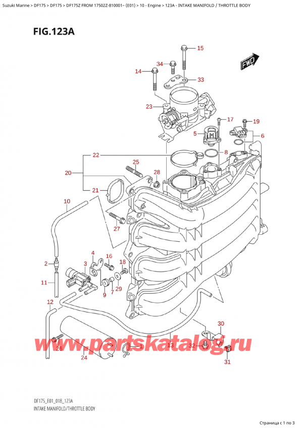 , , Suzuki Suzuki DF175Z L / X FROM 17502Z-810001~  (E01) - 2018,   /   / Intake Manifold / Throttle Body
