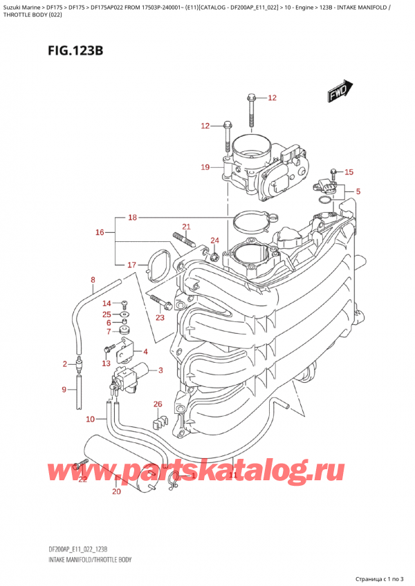 ,   , Suzuki Suzuki DF175AP L / X FROM 17503P-240001~  (E11) - 2022  2022 , Intake Manifold  /