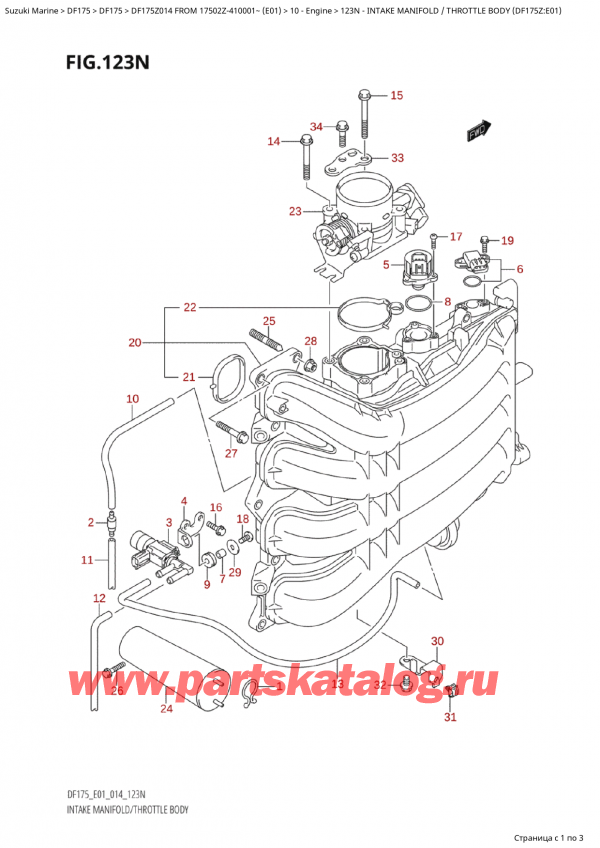  ,    ,  Suzuki DF175Z L / X FROM 17502Z-410001~  (E01) - 2014,   /   (Df175Z: e01)
