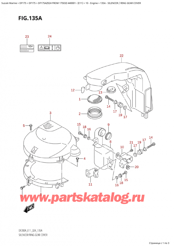 ,    , Suzuki Suzuki DF175A ZL / ZX FROM 17503Z-440001~  (E11 024)  2024 ,  /    / Silencer / Ring Gear Cover