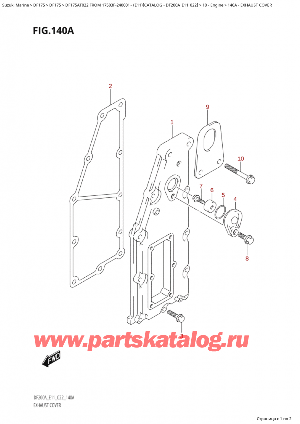   ,   , Suzuki Suzuki DF175A TL / TX FROM 17503F-240001~  (E11) - 2022  2022 ,   