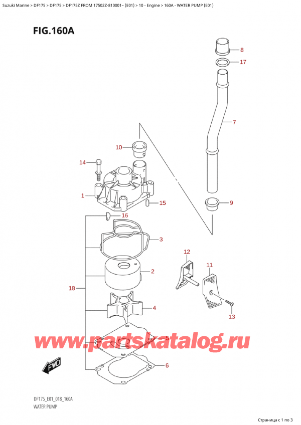 ,   , Suzuki Suzuki DF175Z L / X FROM 17502Z-810001~  (E01) - 2018  2018 , Water Pump (E01) -   (E01)