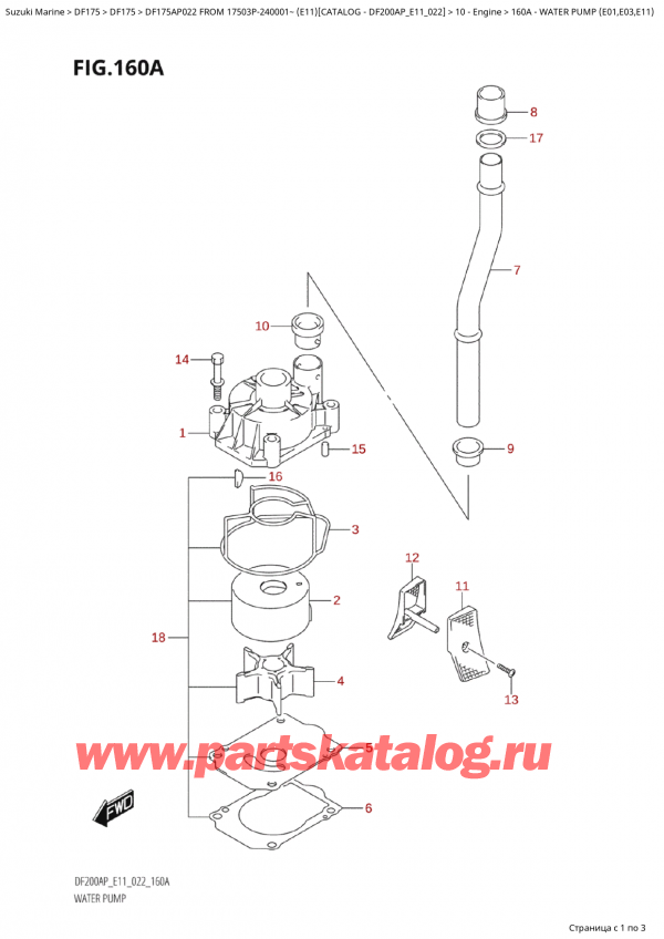   ,    , Suzuki Suzuki DF175AP L / X FROM 17503P-240001~  (E11) - 2022,   (E01, E03, E11) - Water Pump (E01,E03,E11)