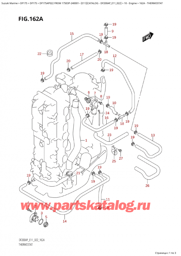   ,   ,  Suzuki DF175AP L / X FROM 17503P-240001~  (E11) - 2022, Thermostat - 