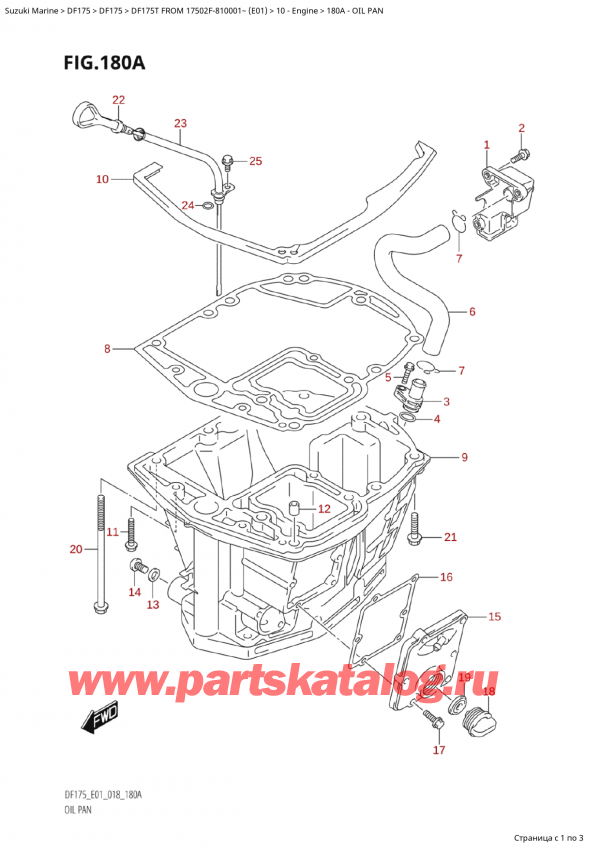 , , SUZUKI Suzuki DF175T L / X FROM 17502F-810001~  (E01) - 2018  2018 , Oil Pan