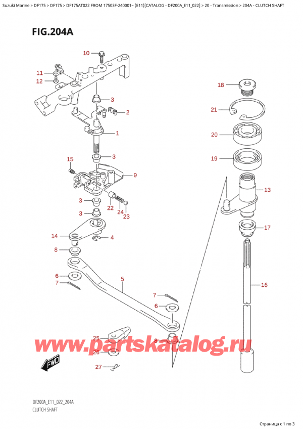  ,   , SUZUKI Suzuki DF175A TL / TX FROM 17503F-240001~  (E11) - 2022  2022 ,   - Clutch  Shaft