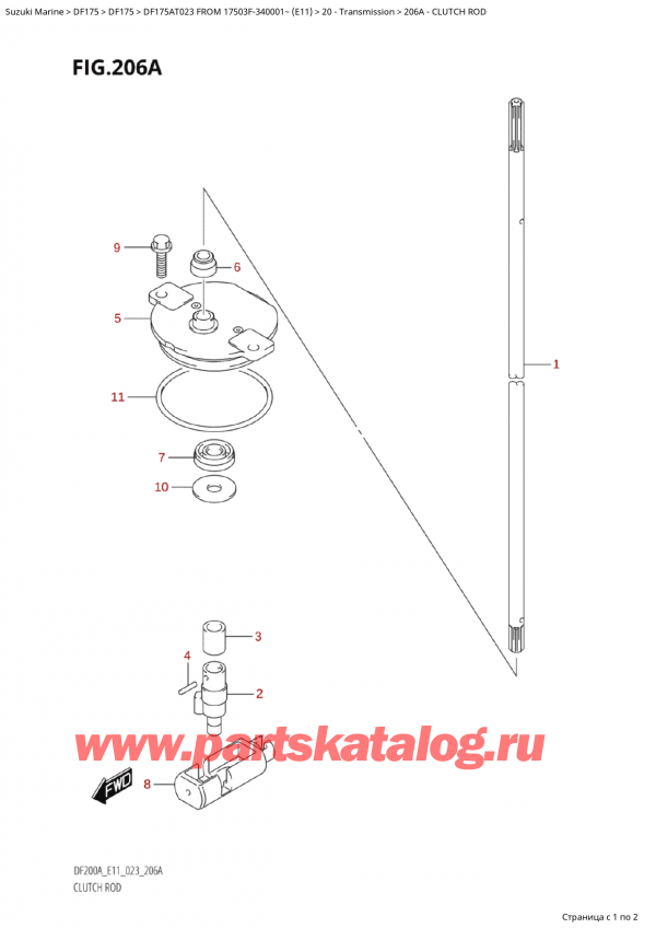  ,    ,  Suzuki DF175A TL / TX FROM 17503F-340001~  (E11) - 2023, Clutch Rod -  