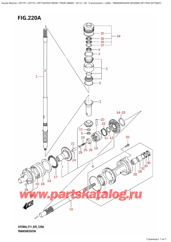  ,   , Suzuki DF175AT L / X FROM 17503F-540001~  (E11 025),  (Df200At, Df175At, Df150At)