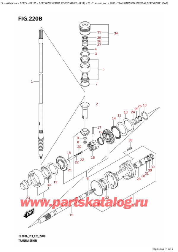 ,    , Suzuki DF175AZ L / X FROM 17503Z-540001~ (E11 025),  (Df200Az, Df175Az, Df150Az)