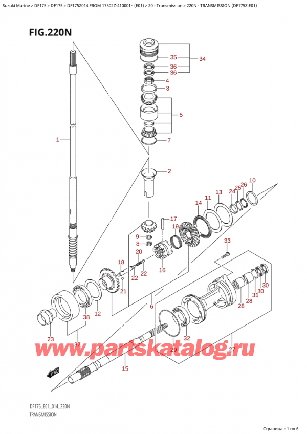  ,    , Suzuki Suzuki DF175Z L / X FROM 17502Z-410001~  (E01) - 2014  2014 , Transmission (Df175Z:e01)