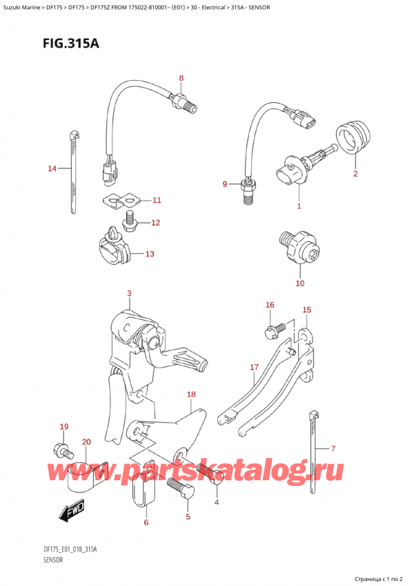  ,    , Suzuki Suzuki DF175Z L / X FROM 17502Z-810001~  (E01) - 2018,  / Sensor