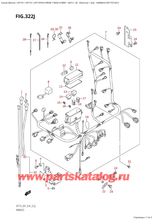  ,  ,  Suzuki DF175T L / X FROM 17502F-410001~  (E01) - 2014,   (Df175T: e01) / Harness (Df175T:e01)