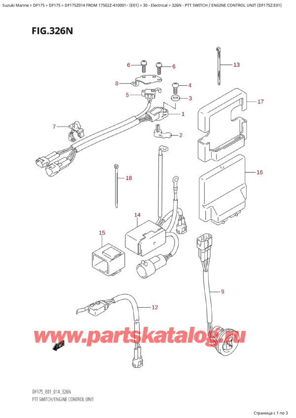  ,   , SUZUKI Suzuki DF175Z L / X FROM 17502Z-410001~  (E01) - 2014,   /    (Df175Z: e01) / Ptt Switch / Engine  Control Unit (Df175Z:e01)