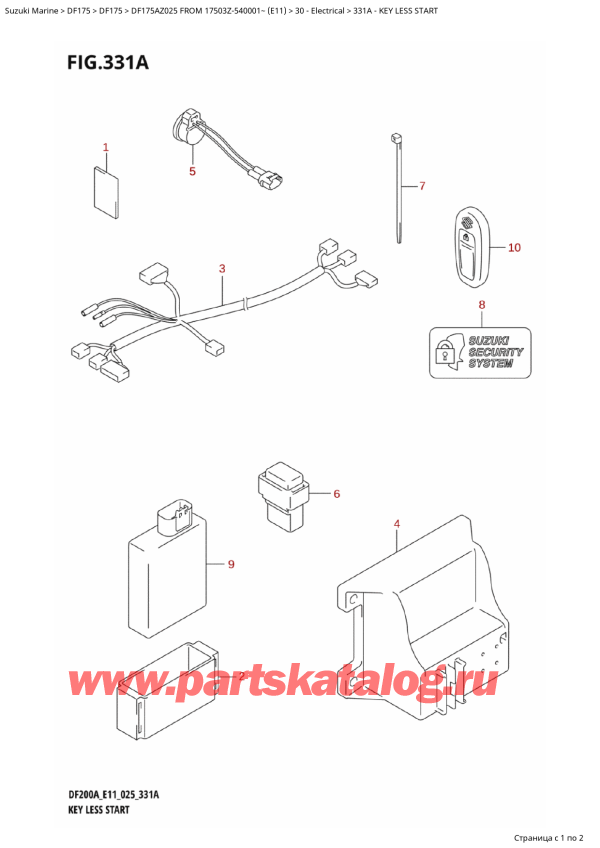  ,   ,  DF175AZ L / X FROM 17503Z-540001~ (E11 025)  2025 ,  Less Start - Key Less Start