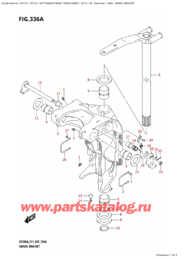  ,   ,  DF175AZ L / X FROM 17503Z-540001~ (E11 025),   / Swivel Bracket