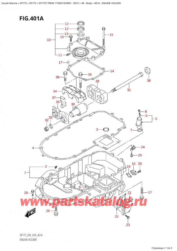  ,   , Suzuki Suzuki DF175T L / X FROM 17502F-810001~  (E01) - 2018, Engine Holder