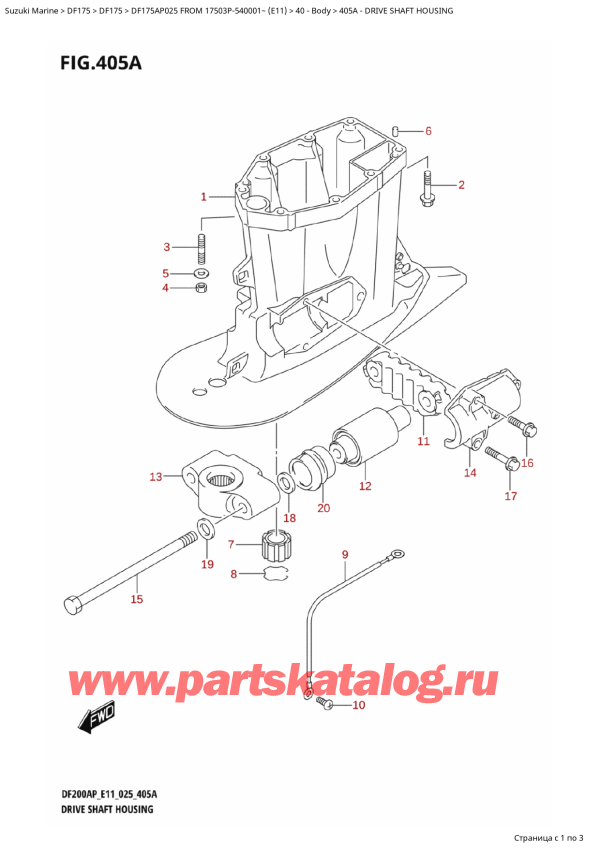  ,   , Suzuki DF175AP L / X FROM 17503P-540001~ (E11 025)  2025 , Drive Shaft Housing -   