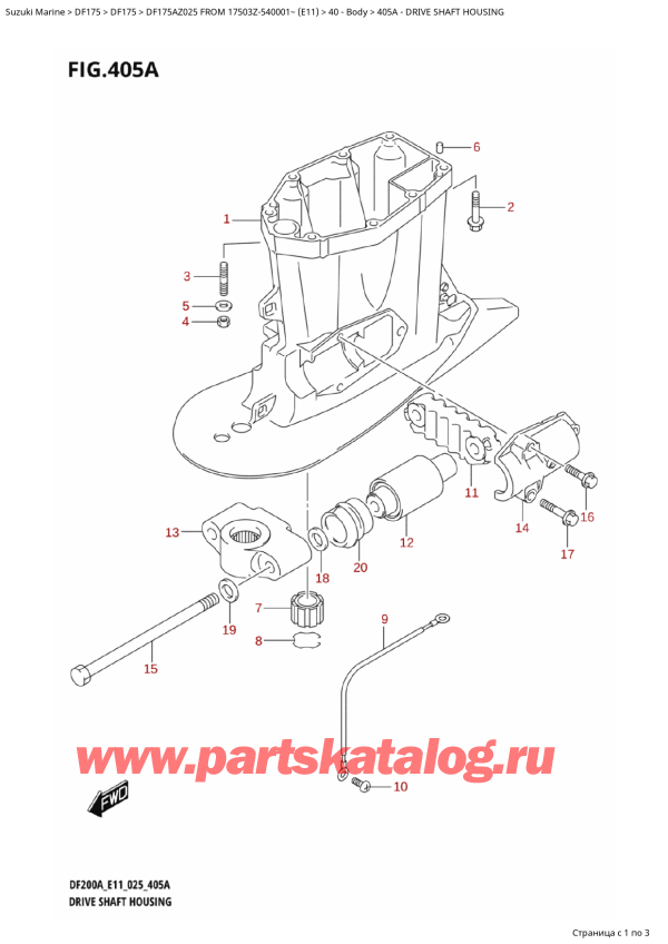  ,   , SUZUKI DF175AZ L / X FROM 17503Z-540001~ (E11 025)  2025 , Drive Shaft Housing