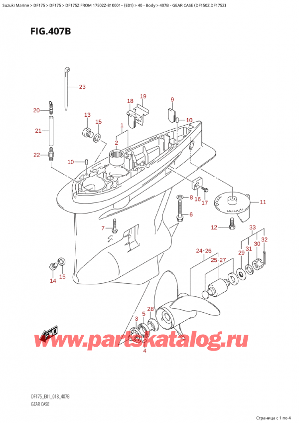   ,   , Suzuki Suzuki DF175Z L / X FROM 17502Z-810001~  (E01) - 2018, Gear Case (Df150Z,Df175Z)