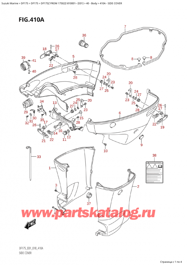 ,   , Suzuki Suzuki DF175Z L / X FROM 17502Z-810001~  (E01) - 2018  2018 , Side Cover /  