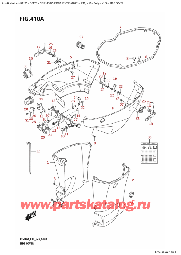 ,   , Suzuki DF175AT L / X FROM 17503F-540001~  (E11 025)  2025 ,  