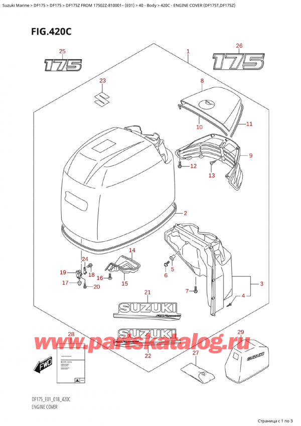  ,   , Suzuki Suzuki DF175Z L / X FROM 17502Z-810001~  (E01) - 2018, Engine Cover (Df175T,Df175Z) /   () (Df175T, Df175Z)