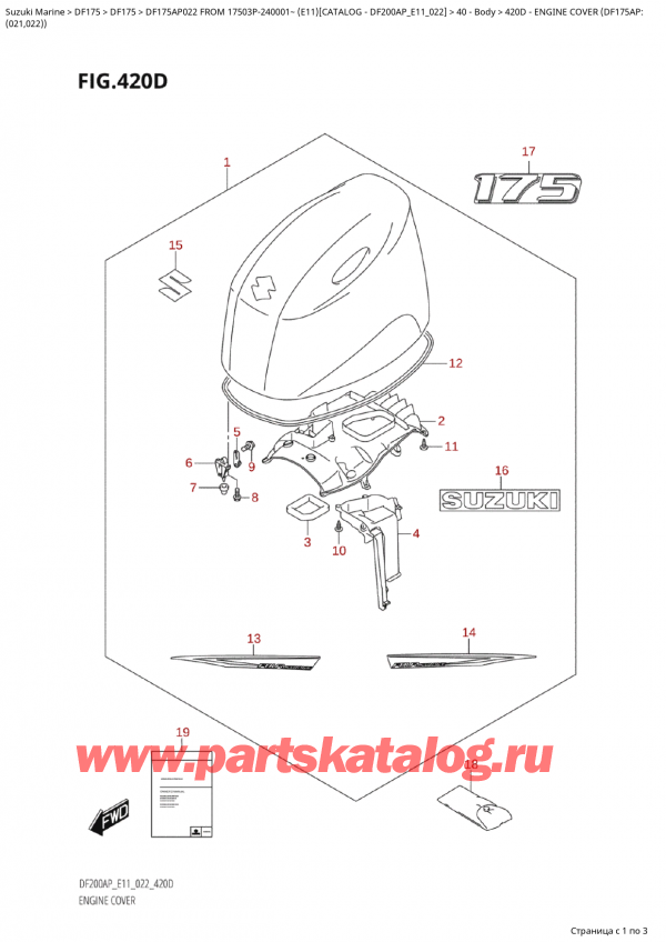 ,    , SUZUKI Suzuki DF175AP L / X FROM 17503P-240001~  (E11) - 2022, Engine  Cover (Df175Ap: