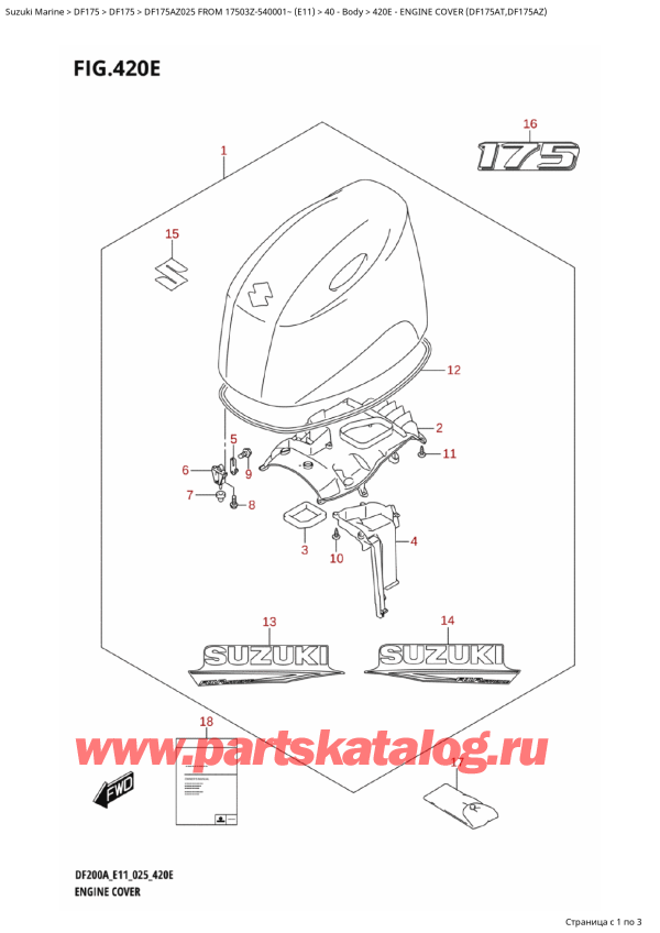   , , SUZUKI DF175AZ L / X FROM 17503Z-540001~ (E11 025), Engine Cover (Df175At,Df175Az) -   () (Df175At, Df175Az)