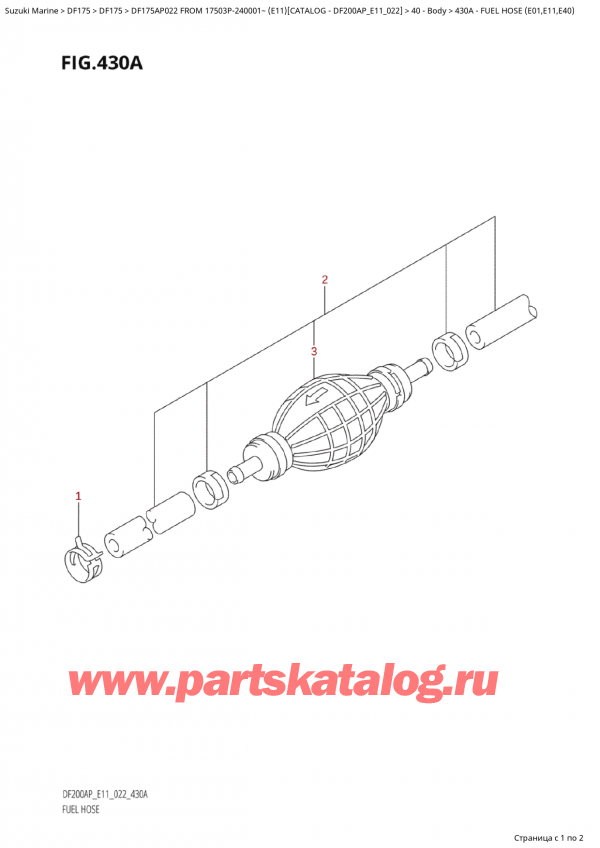   ,  , SUZUKI Suzuki DF175AP L / X FROM 17503P-240001~  (E11) - 2022, Fuel Hose  (E01,E11,E40)