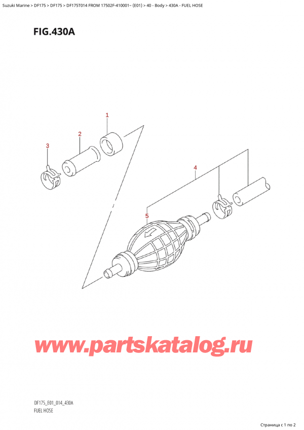 ,    , Suzuki Suzuki DF175T L / X FROM 17502F-410001~  (E01) - 2014,   - Fuel Hose