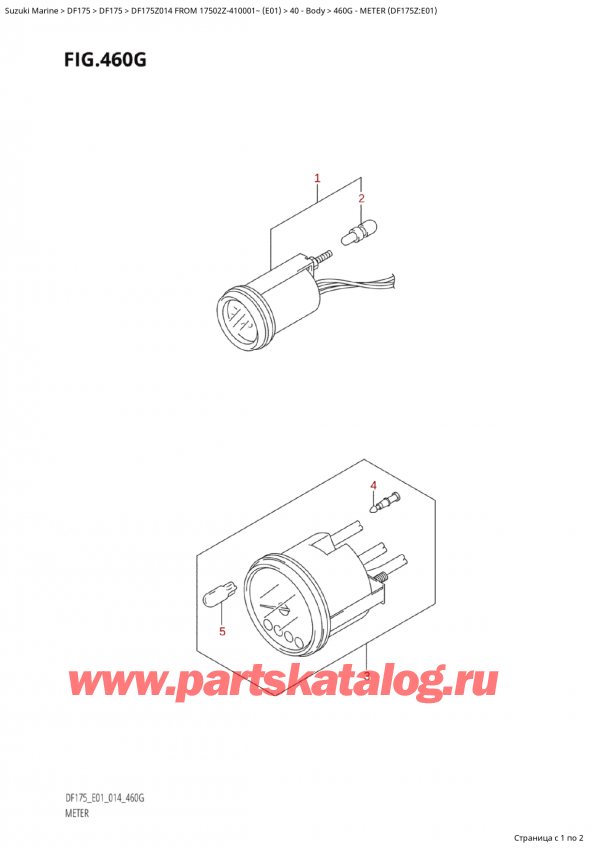  ,   , SUZUKI Suzuki DF175Z L / X FROM 17502Z-410001~  (E01) - 2014  2014 ,  (Df175Z: e01) / Meter (Df175Z:e01)