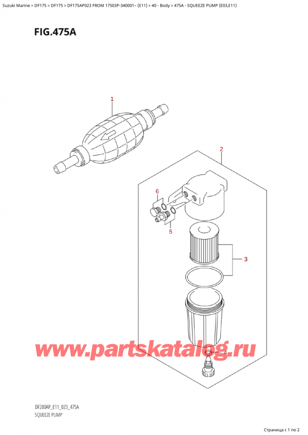  ,   ,  Suzuki DF175AP L / X FROM 17503P-340001~  (E11) - 2023,    (E03, E11) / Squeeze Pump (E03,E11)