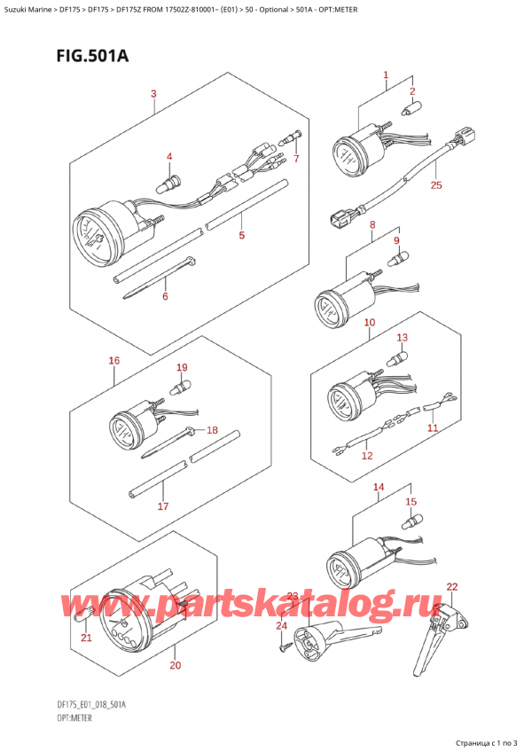  ,   , Suzuki Suzuki DF175Z L / X FROM 17502Z-810001~  (E01) - 2018  2018 , : 