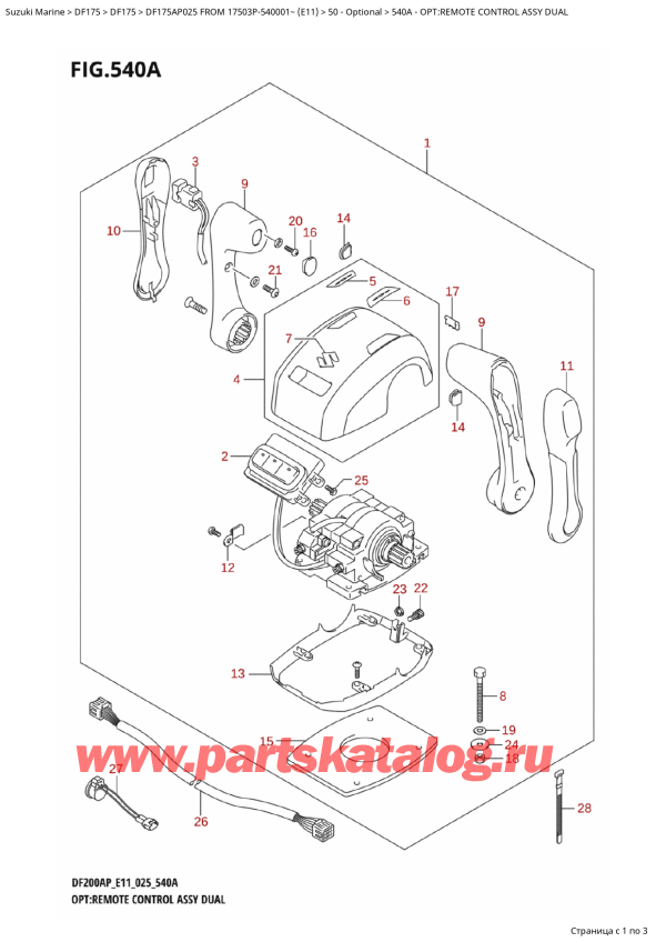   ,  , Suzuki DF175AP L / X FROM 17503P-540001~ (E11 025), Opt:remote  Control  Assy  Dual