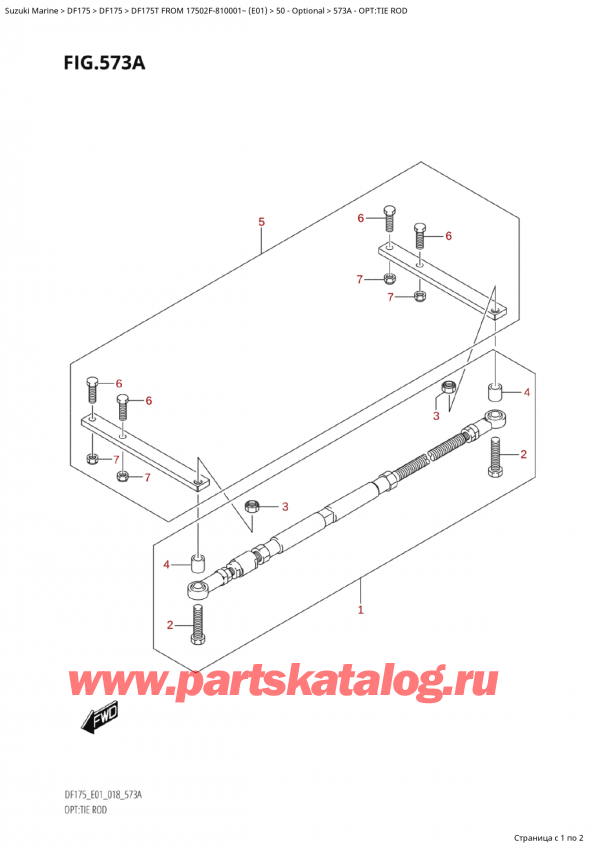  ,   , Suzuki Suzuki DF175T L / X FROM 17502F-810001~  (E01) - 2018  2018 , : tie 