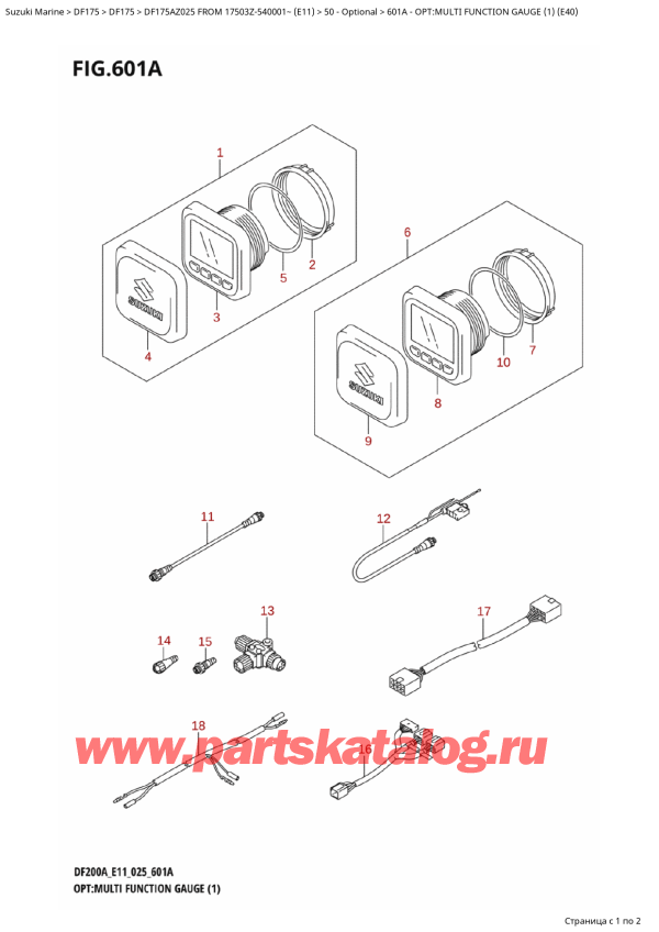 ,   , Suzuki DF175AZ L / X FROM 17503Z-540001~ (E11 025), : multi Function Gauge (1) (E40)