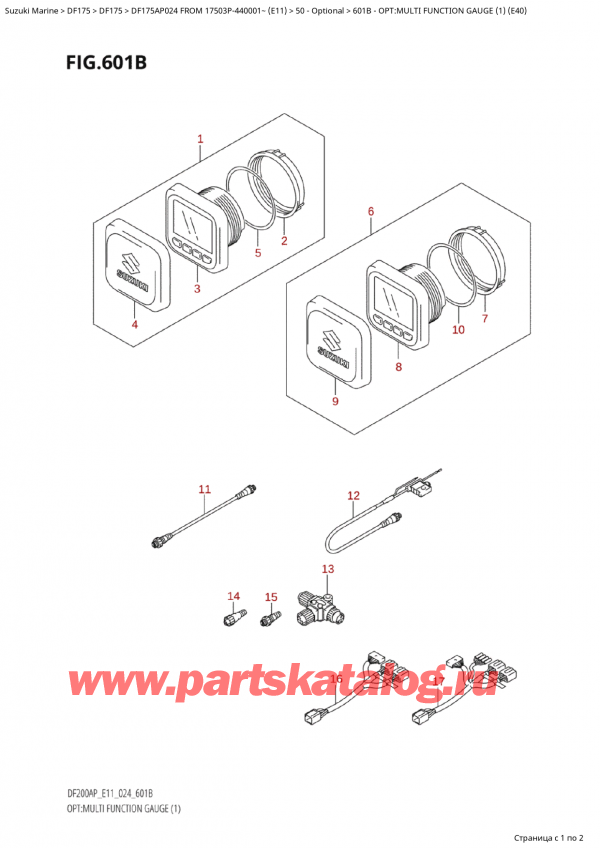  ,   , Suzuki Suzuki DF175AP L / X FROM 17503P-440001~  (E11 024), Opt:multi  Function  Gauge  (1)  (E40)