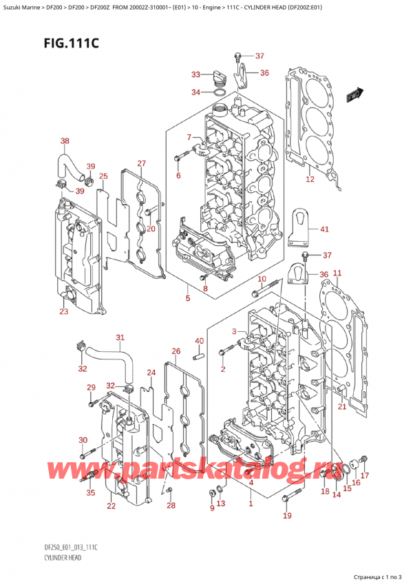 ,    , SUZUKI Suzuki DF200Z X / XX FROM 20002Z-310001~  (E01 013), Cylinder Head (Df200Z:e01)