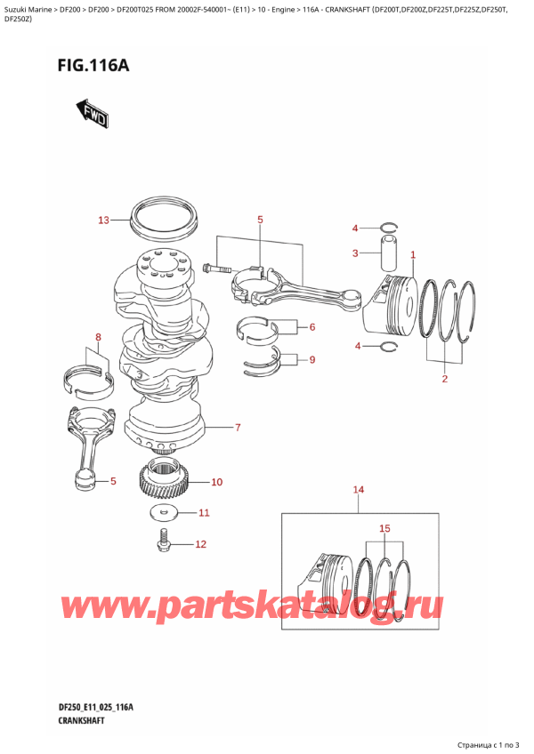  ,    , Suzuki DF200T X / XX FROM  20002F-540001~ (E11 025),  (Df200T, Df200Z, Df225T, Df225Z, Df250T, - Crankshaft  (Df200T,Df200Z,Df225T,Df225Z,Df250T,