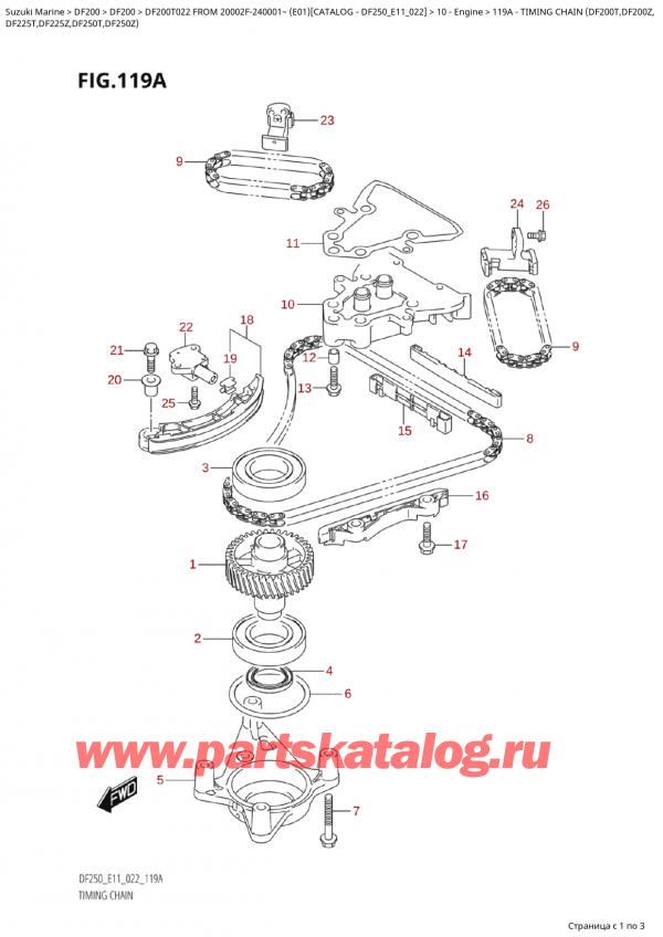 ,   , Suzuki Suzuki DF200T X / XX FROM 20002F-240001~  (E01) - 2022, Timing  Chain (Df200T,Df200Z, /   (Df200T, Df200Z,