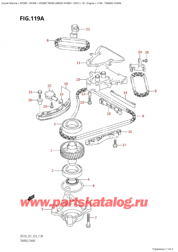 ,   , Suzuki Suzuki DF200T X / XX FROM 20002F-410001~  (E01) - 2014, Timing Chain