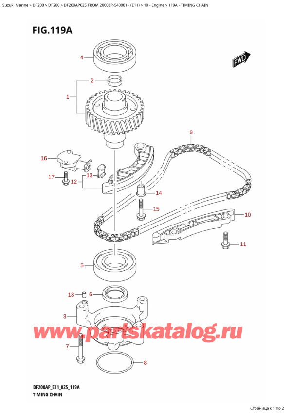  ,  , Suzuki Suzuki DF200AP L / X FROM 20003P-540001~  (E11 025)  2025 ,  