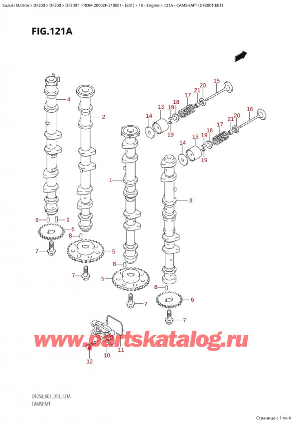   ,    , Suzuki Suzuki DF200T X / XX FROM 20002F-310001~  (E01 013)  2013 , Camshaft (Df200T:e01)