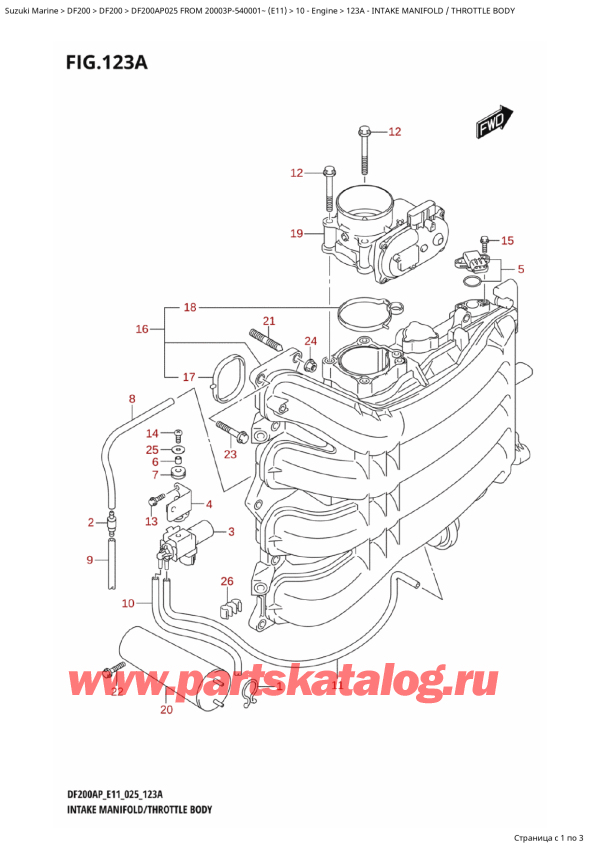  , , SUZUKI Suzuki DF200AP L / X FROM 20003P-540001~  (E11 025),   /  