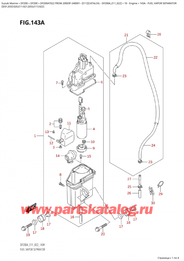 ,   , Suzuki Suzuki DF200A TL / TX FROM 20003F-240001~  (E11) - 2022  2022 , Fuel  Vapor Separator