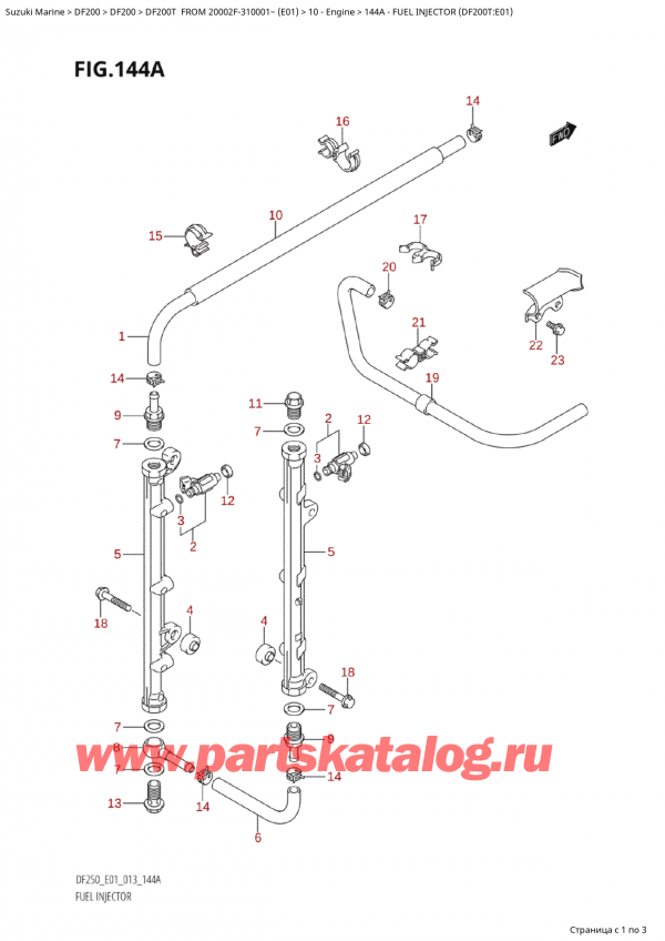 ,   , Suzuki Suzuki DF250T X / XX FROM 25003F-310001~  (E01 013),   (Df200T: e01)