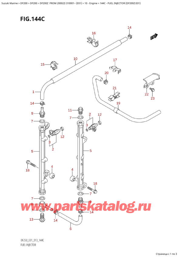  ,    , Suzuki Suzuki DF200Z X / XX FROM 20002Z-310001~  (E01 013), Fuel Injector (Df200Z:e01)