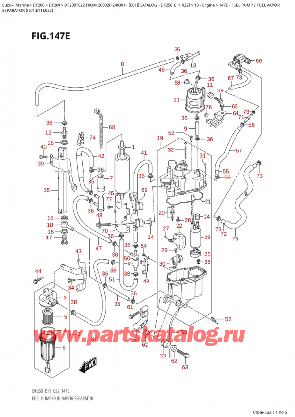 ,   , SUZUKI Suzuki DF200T X / XX FROM 20002F-240001~  (E01) - 2022,   / Fuel Vapor