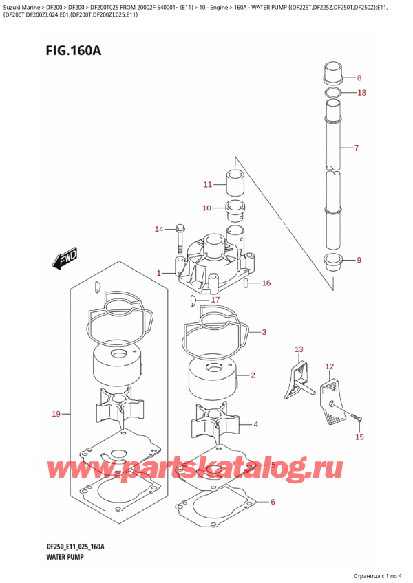  ,   , Suzuki DF200T X / XX FROM  20002F-540001~ (E11 025), Water  Pump  ((Df225T,Df225Z,Df250T,Df250Z):E11, -   ( (Df225T, Df225Z, Df250T, Df250Z) : E11,